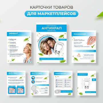 Карточки товара