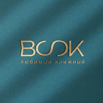 Логотип для книжного магазина