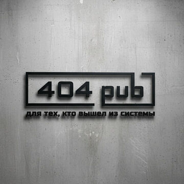 Логотип для бара