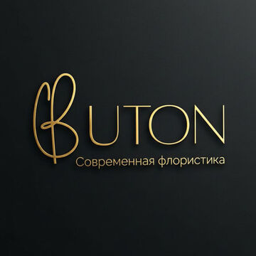 Логотип для магазина цветов