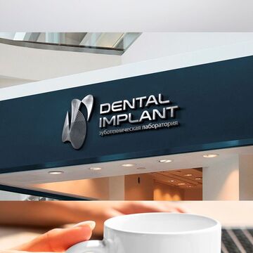 Логотип для стоматологии(продается)