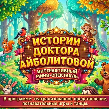 создание приглашений