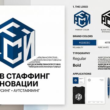 Создание логотипов по ТЗ