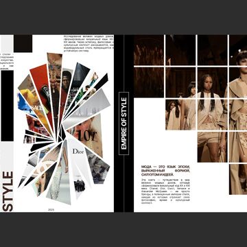 Дизайн книги