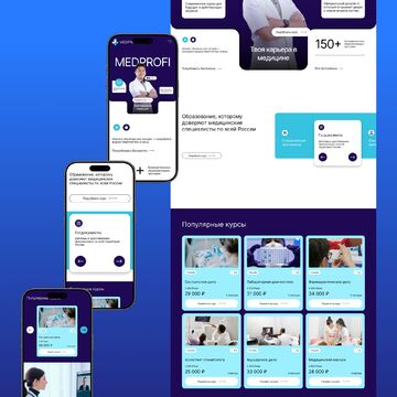 Веб-сайт Medprofi