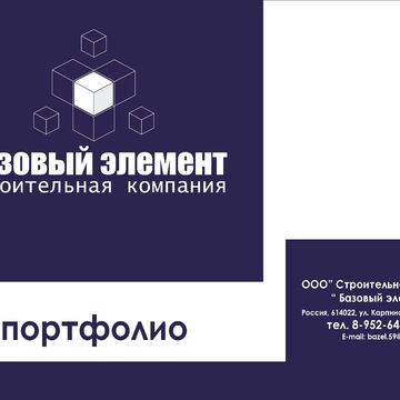 разработка логотипа