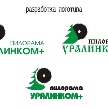 разработка логотипа