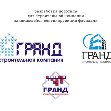 Разработка логотипа