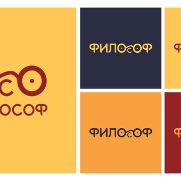 Лого ФИЛОСОФ