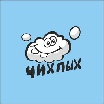 логотип ЧИХ ПЫХ