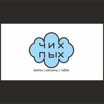 Логотип ЧИХ ПЫХ