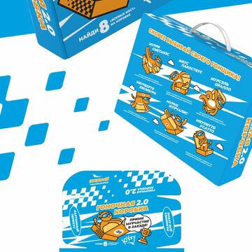 Транспортная коробка