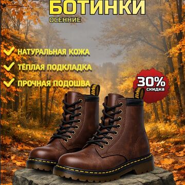 Дизайн карточки wb