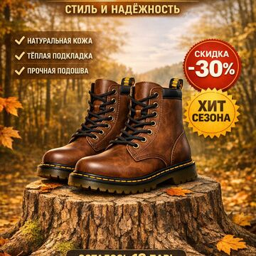 Пример карточки