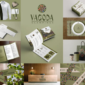 Фирменный стиль для глэмпинга YAGODA.