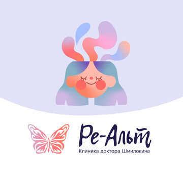 Ре-альт - Узнайте свой тип личности по методике Майерс-Бриггс