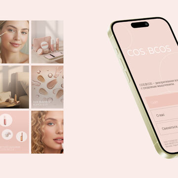 Дизайн социальных сетей с использованием ИИ