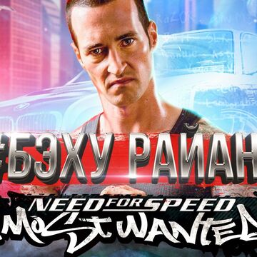 Обложка для видео на YouTube