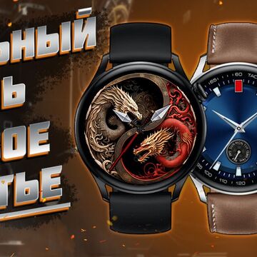 Создание графического баннера