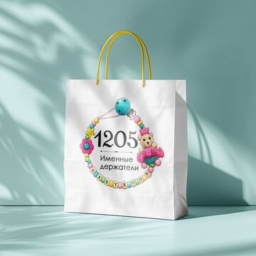Логотип "1205 The baby room"