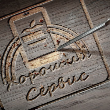 ПРОЕКТ Cервисный Центр СПБ