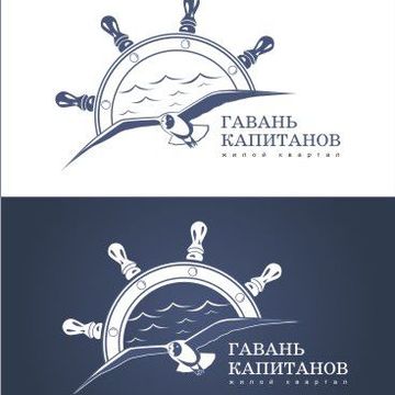 Логотип Гавань капитанов