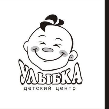 Улыбка, логотип для детского центра