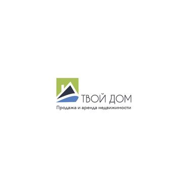 Твой дом