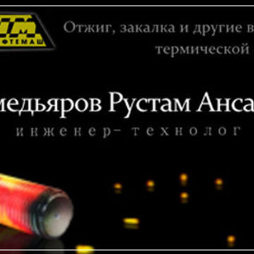 Визитка