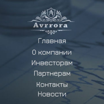 Оформление сайта