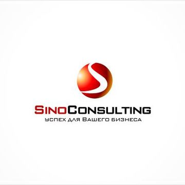 Логотип - SinoConsulting