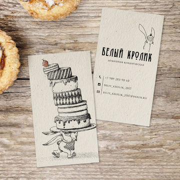 Визитка-открытка (лого+иллюстрация) для домашней кондитерской