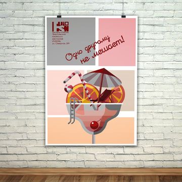 Серия плакатов для ресторана