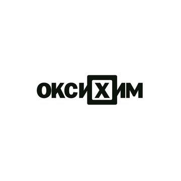 Логотип для химической компании ОксиХим