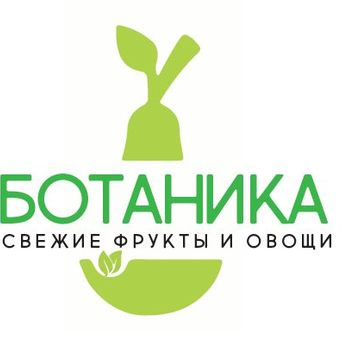 Логотип продуктовой компании.
