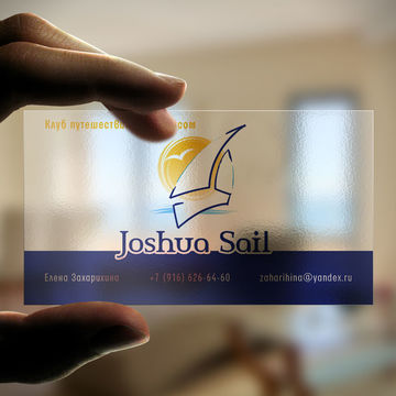 Логотип и визитка "Joshua Sail"