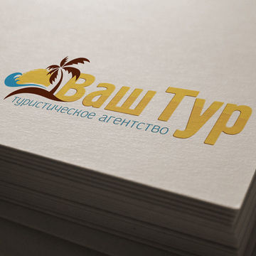 Логотип туристического агентства "Ваш Тур"