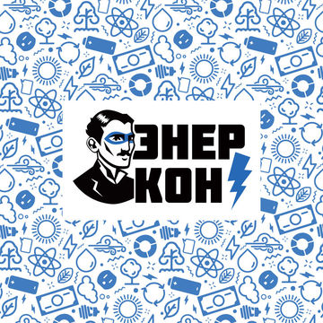 Логотип и фирстиль фестиваля ЭНЕРКОН