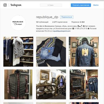 Написание контента и ведение страницы в Instagram @republique_dp