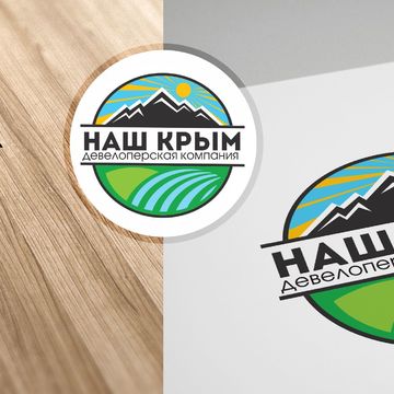 Разработка логотипа Наш Крым