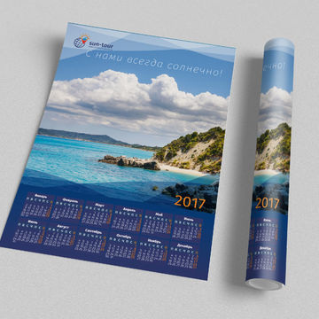 настенный календарь для туристической фирмы