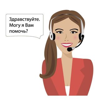 Онлайн помощник