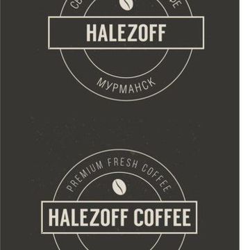 Логотип для магазина кофе