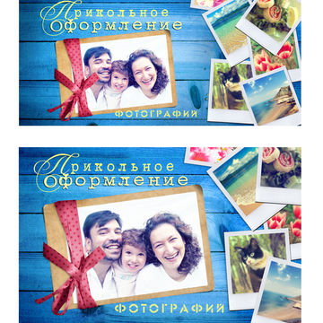 Изображение для соцсетей