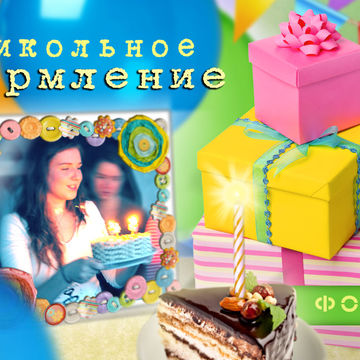 Изображение для соцсетей