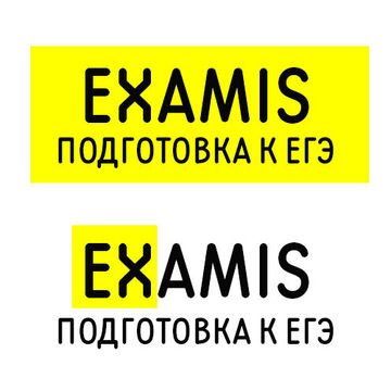 Логотипы Examis.