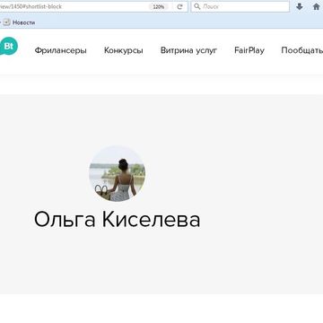 Шорт-лист &quot;Название для образовательного центра&quot;