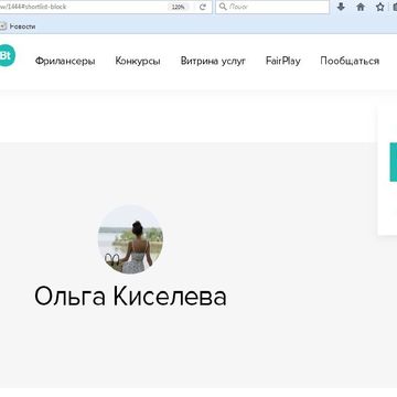 Шорт-лист &quot;Сервис бронирования площадок под мероприятия&quot;