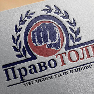 Логотип для юр.фирмы