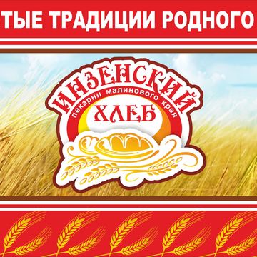 логотип хлеб ЗАВОДА